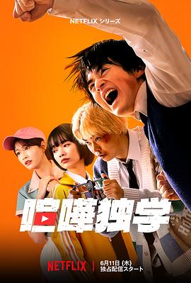 格斗实况真人版第01集